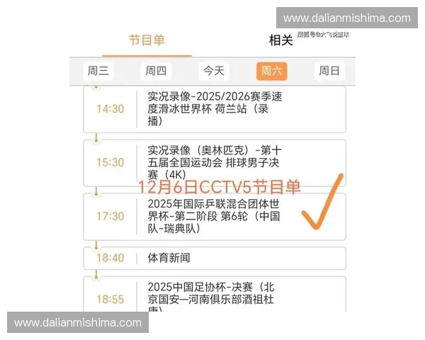 2026世界杯今日精彩赛程全览直播时间及对阵焦点解析 2026世界杯今日精彩赛程全览直播时间及对阵焦点解析